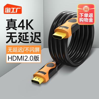 为何HDMI线成为当下网购的热门流行产品